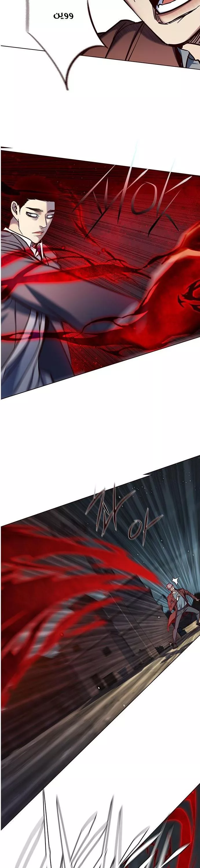 Read Eleceed AR Manga Online