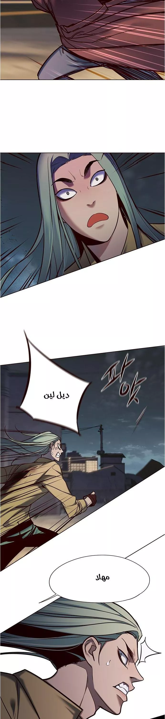 Read Eleceed AR Manga Online