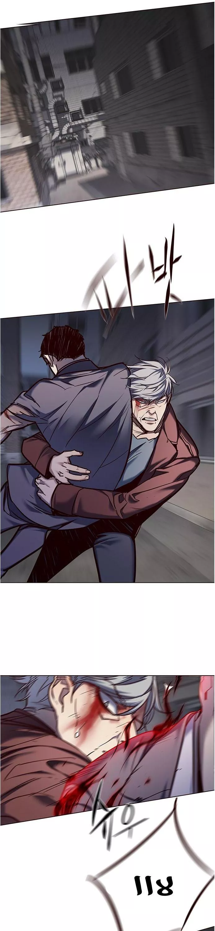 Read Eleceed AR Manga Online