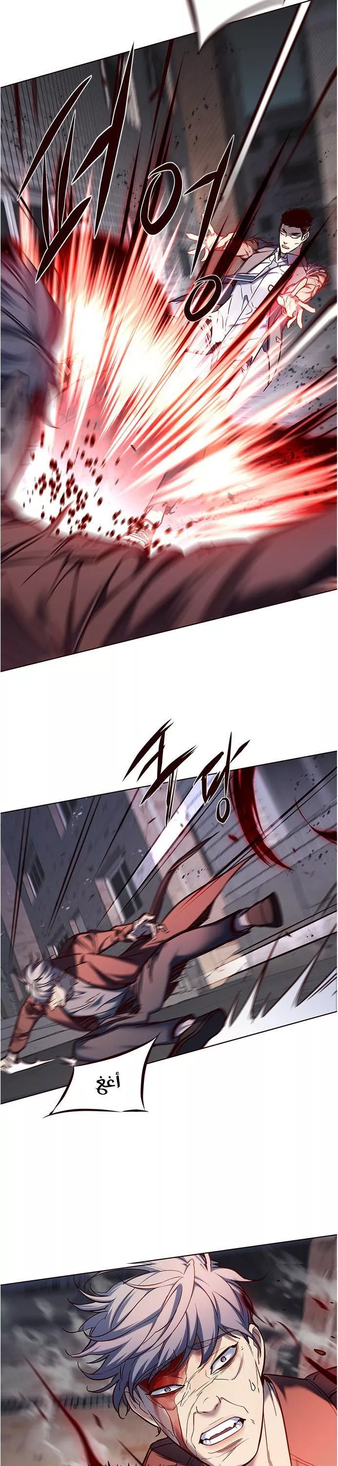 Read Eleceed AR Manga Online