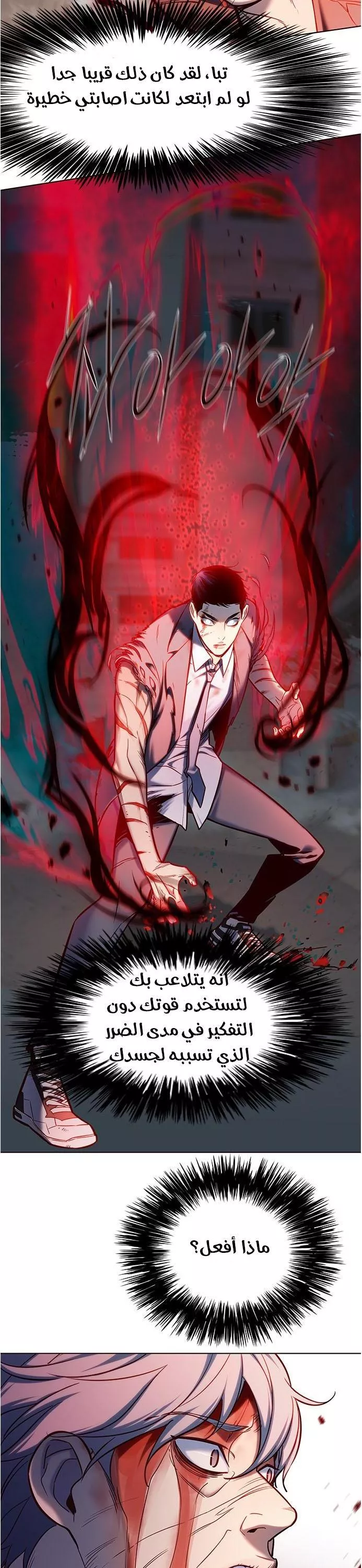 Read Eleceed AR Manga Online