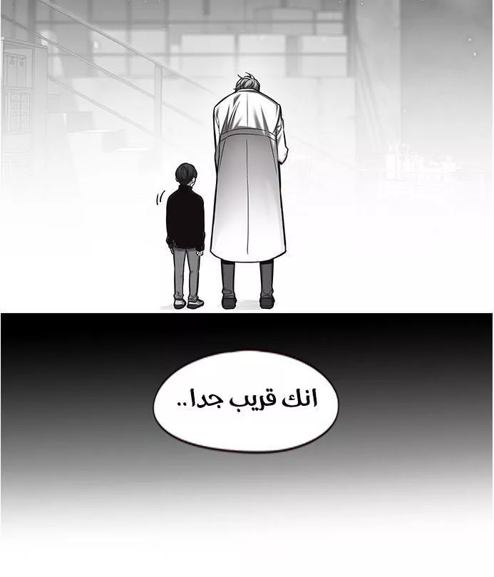 Read Eleceed AR Manga Online