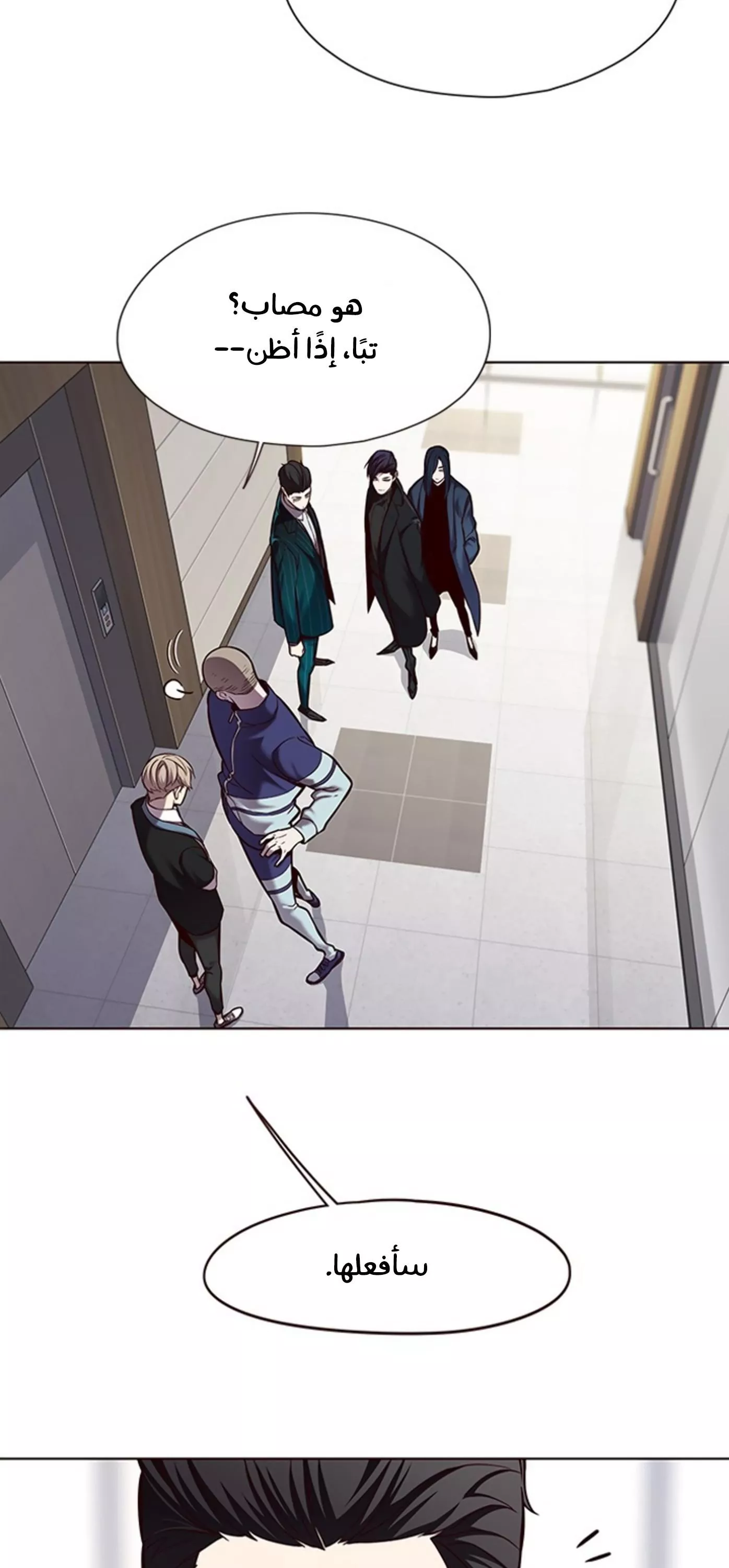 Read Eleceed AR Manga Online