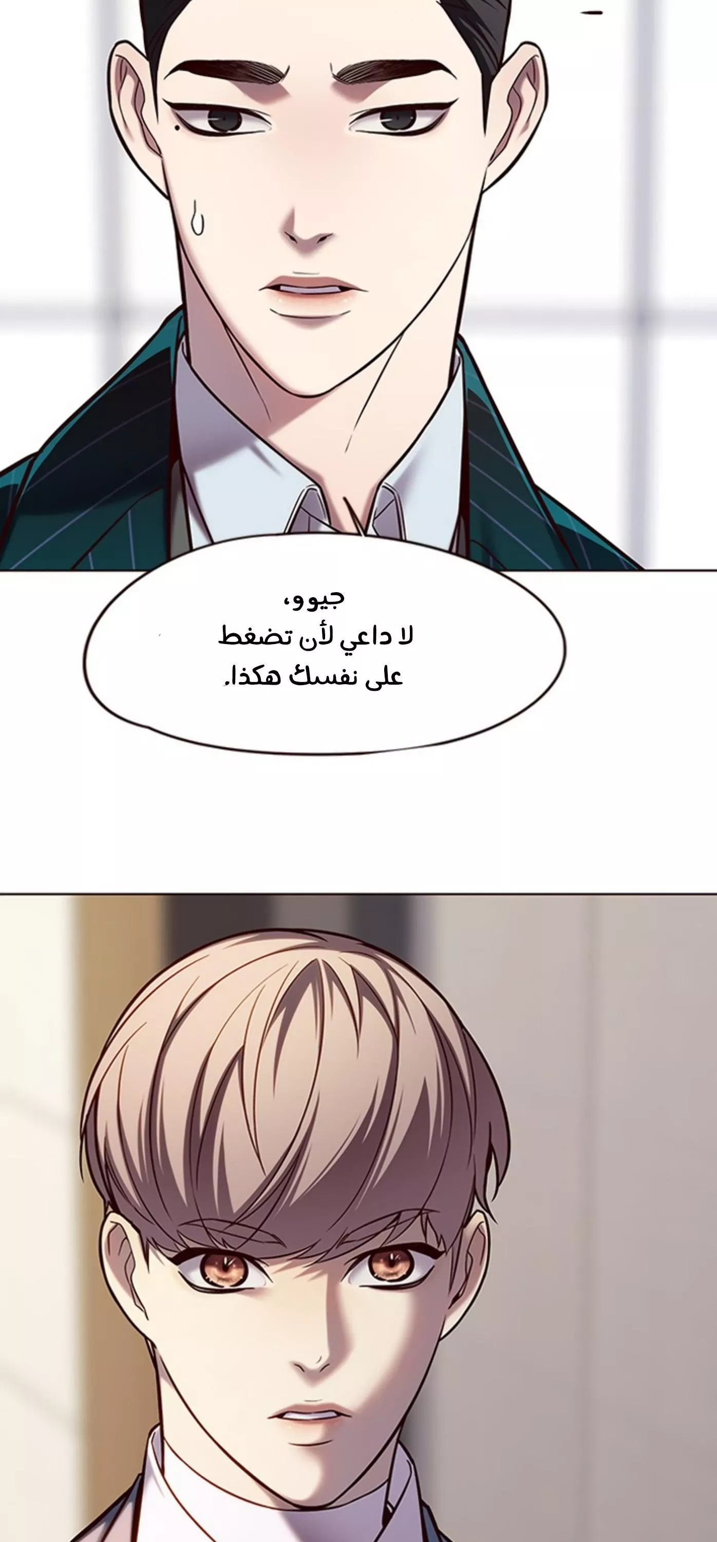 Read Eleceed AR Manga Online