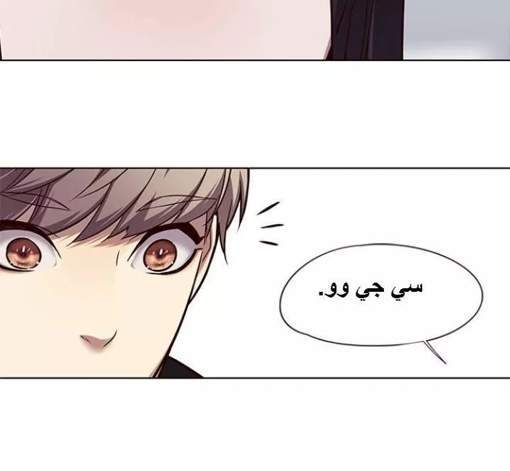 Read Eleceed AR Manga Online