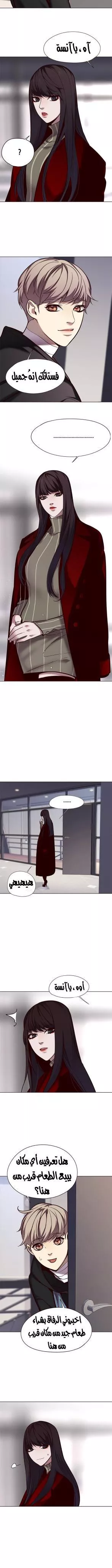 Read Eleceed AR Manga Online