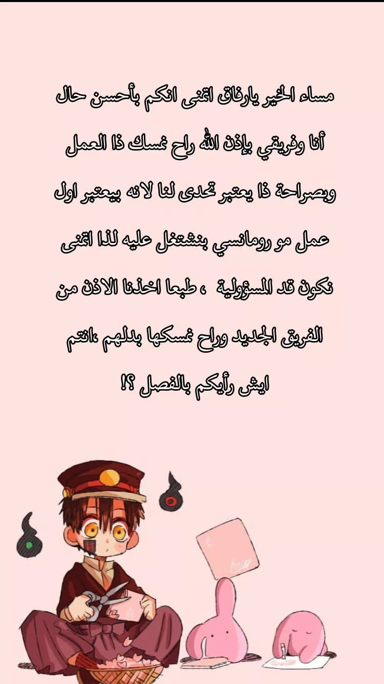 Read Eleceed AR Manga Online