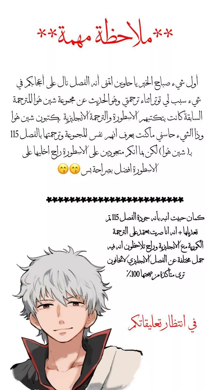 Read Eleceed AR Manga Online