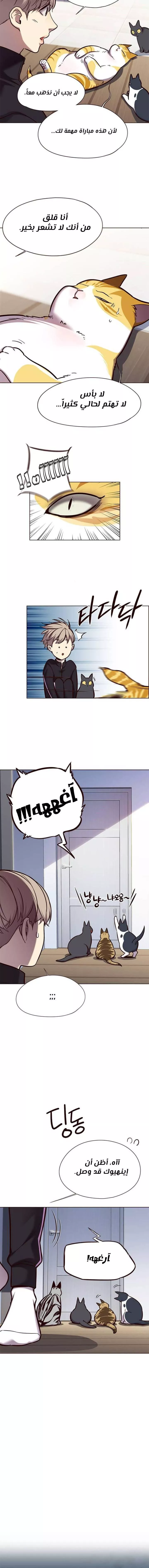 Read Eleceed AR Manga Online