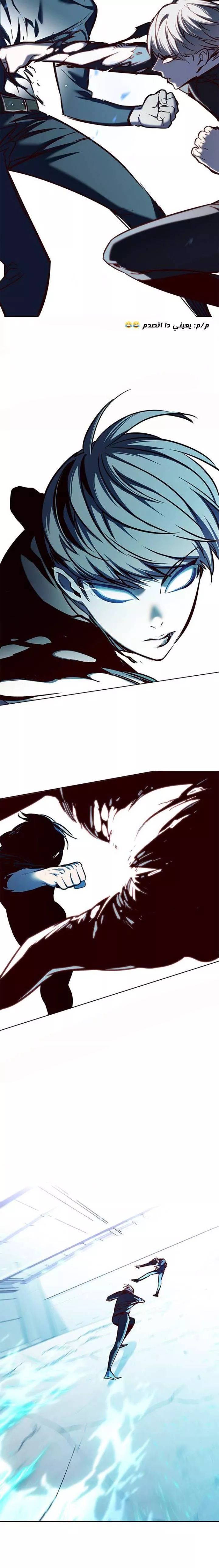 Read Eleceed AR Manga Online