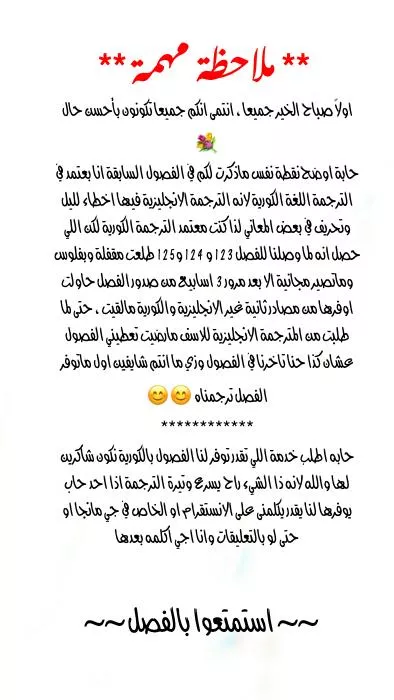 Read Eleceed AR Manga Online