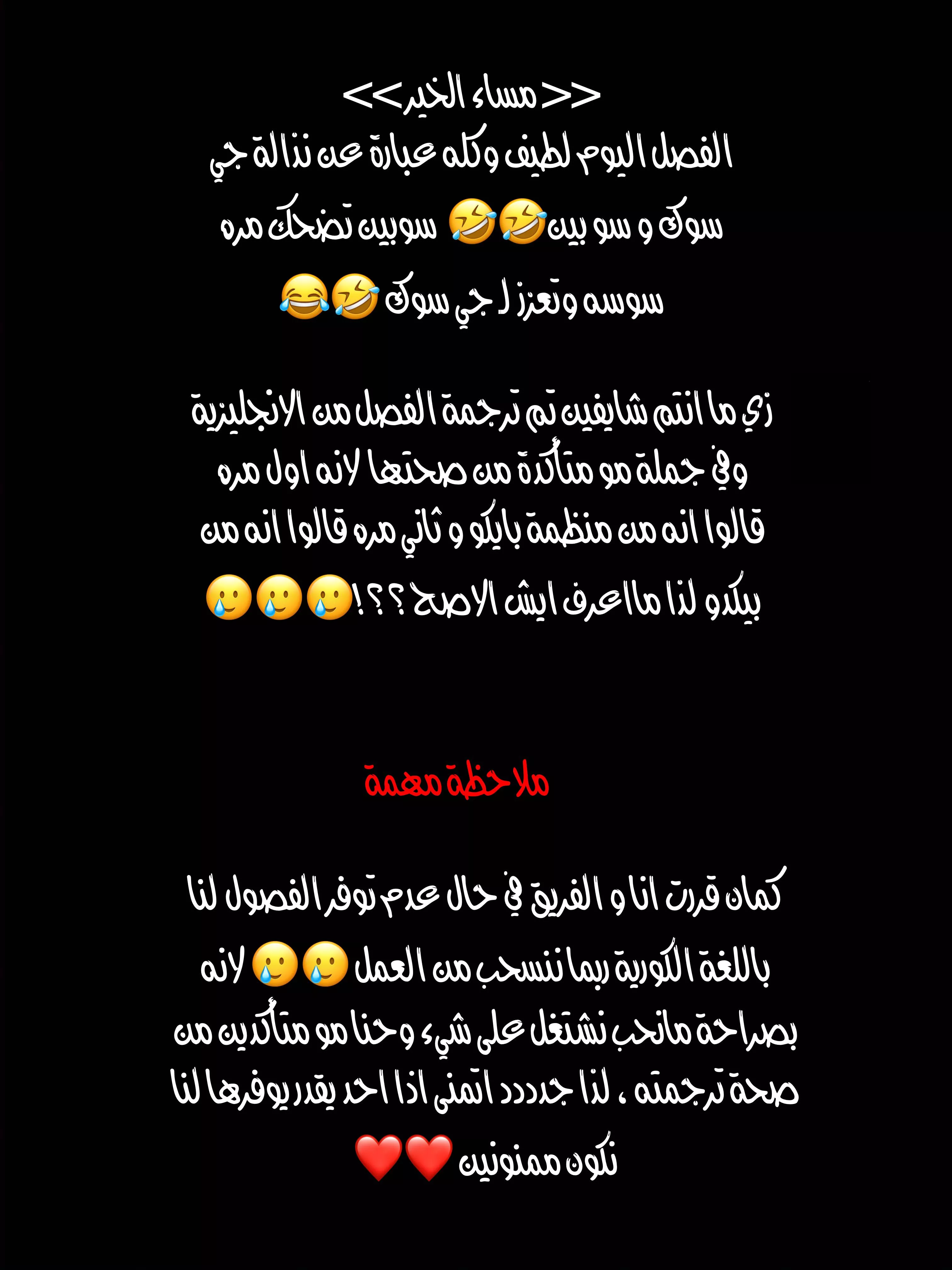 Read Eleceed AR Manga Online