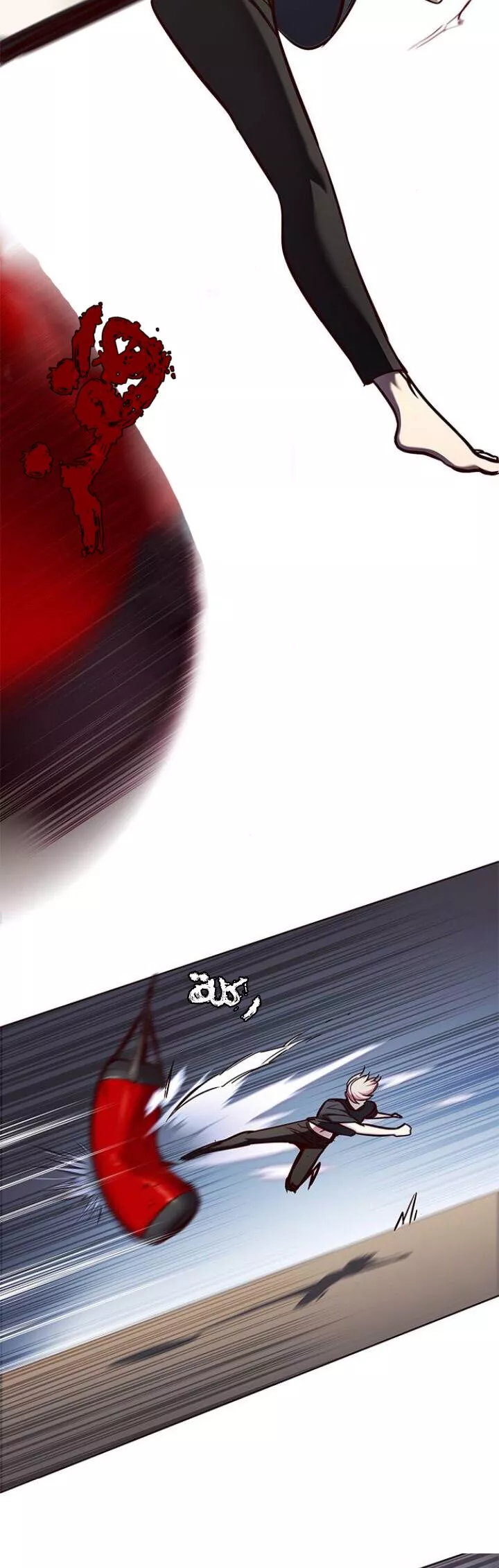 Read Eleceed AR Manga Online