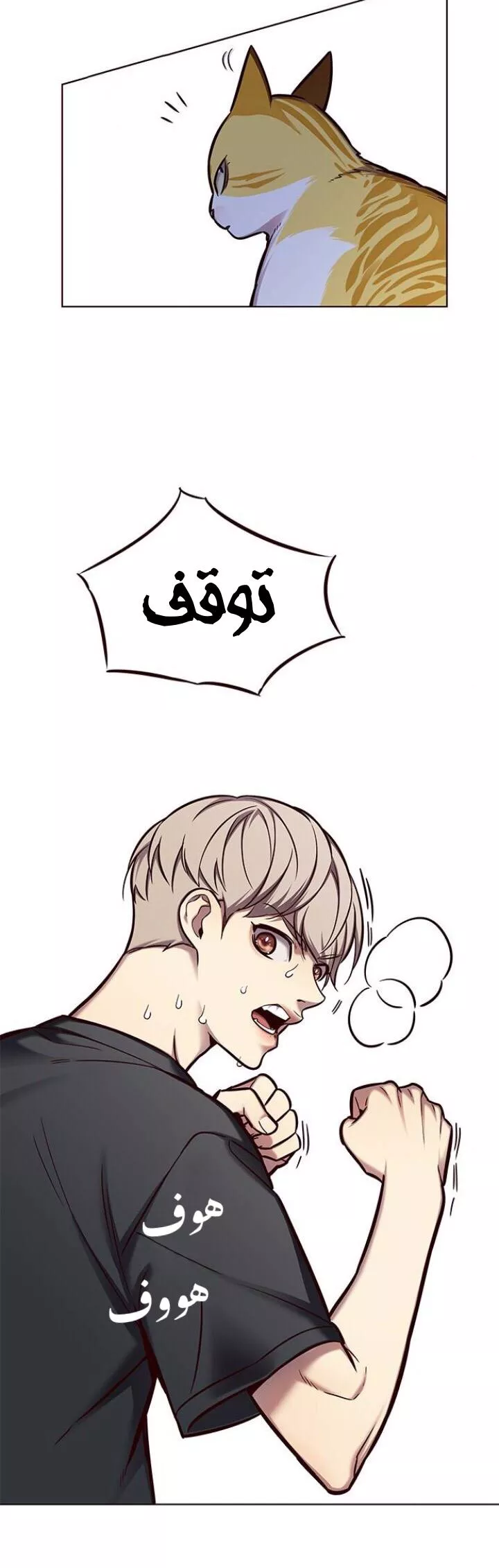 Read Eleceed AR Manga Online