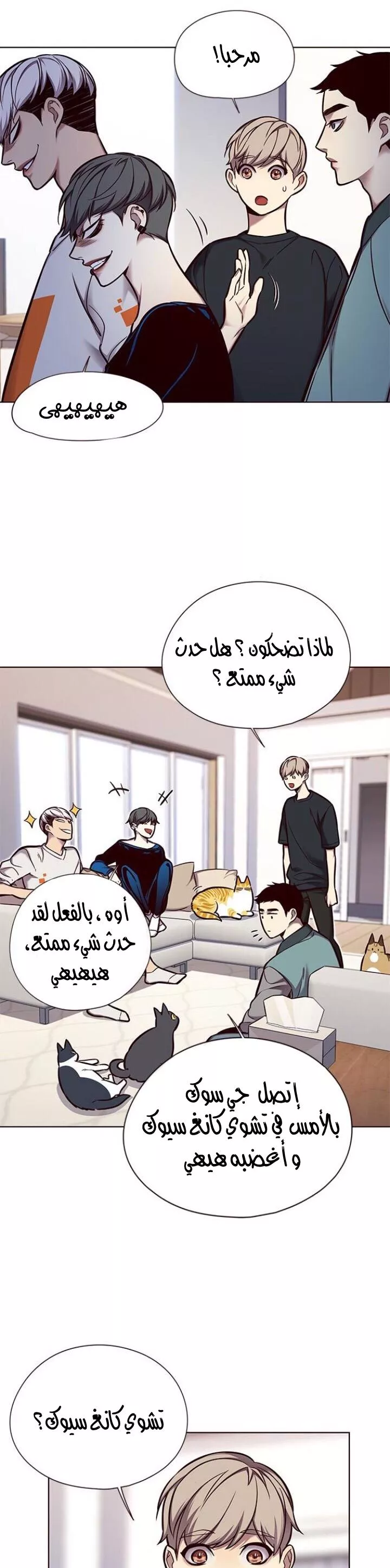 Read Eleceed AR Manga Online