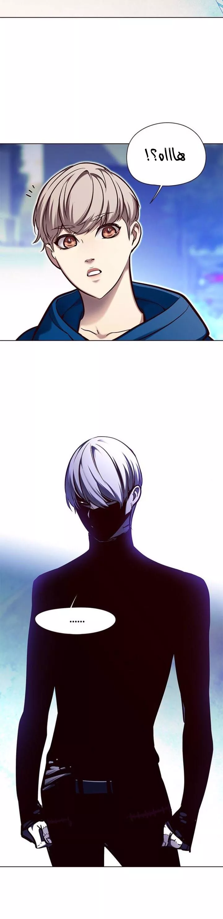 Read Eleceed AR Manga Online