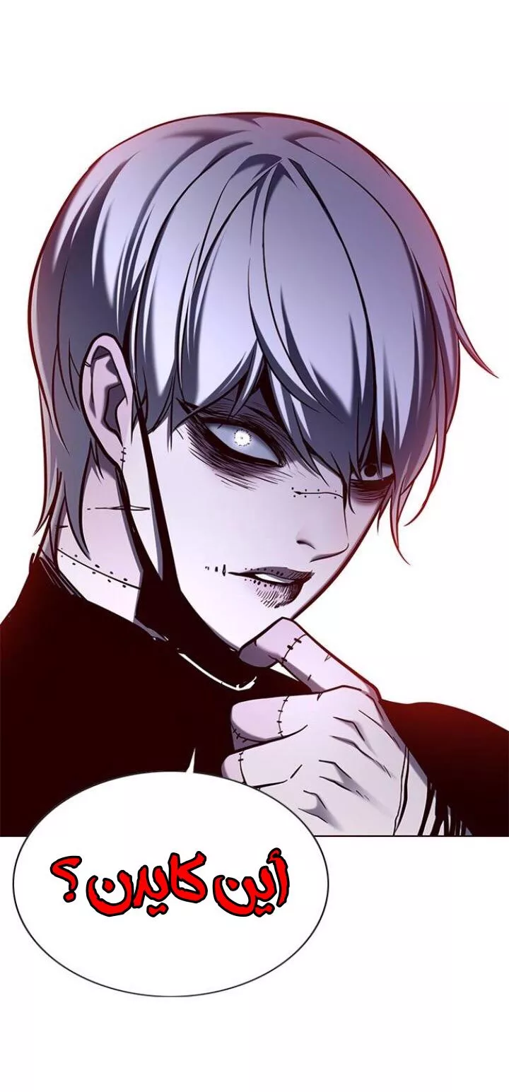 Read Eleceed AR Manga Online