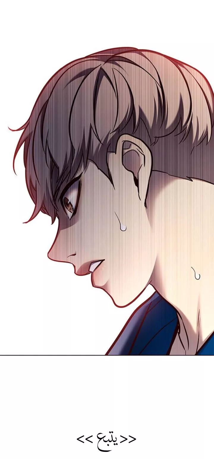 Read Eleceed AR Manga Online