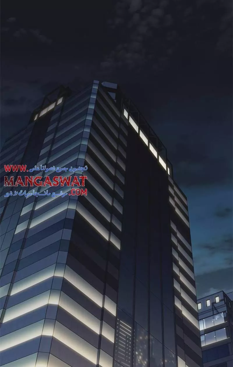 Read Eleceed AR Manga Online