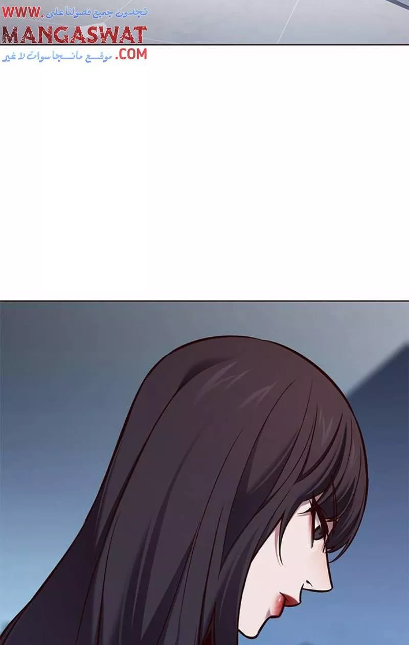 Read Eleceed AR Manga Online