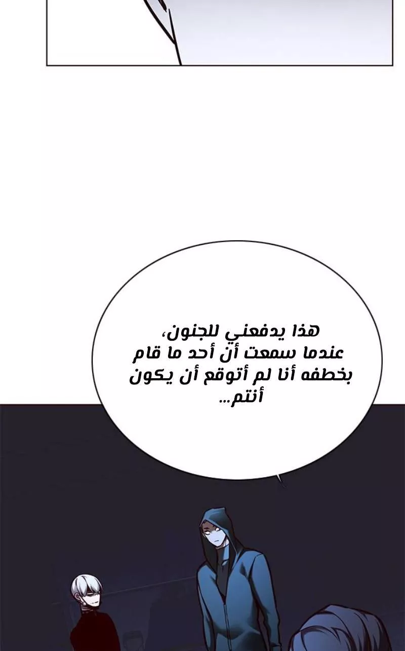 Read Eleceed AR Manga Online