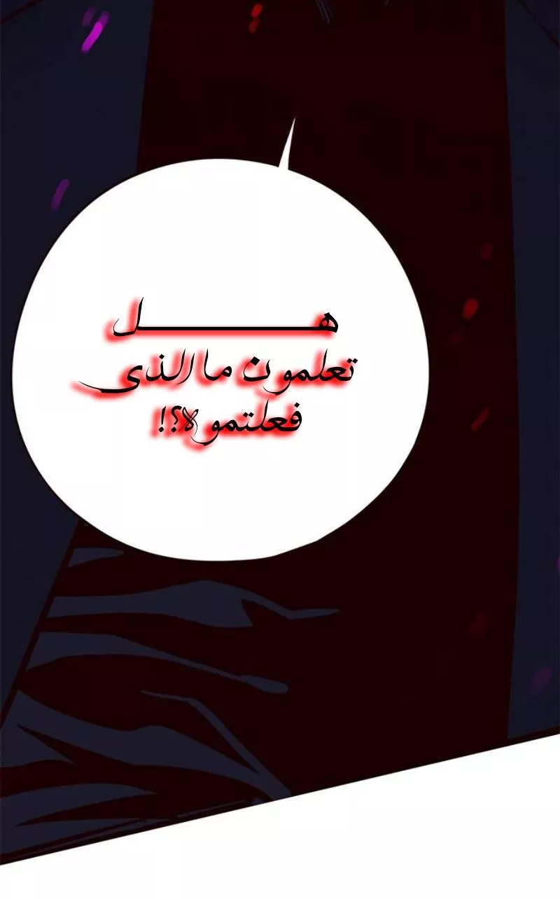 Read Eleceed AR Manga Online