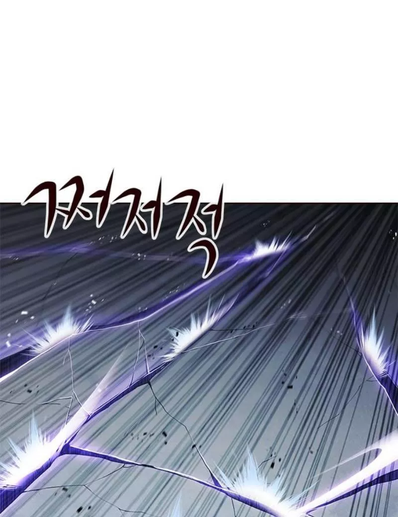 Read Eleceed AR Manga Online