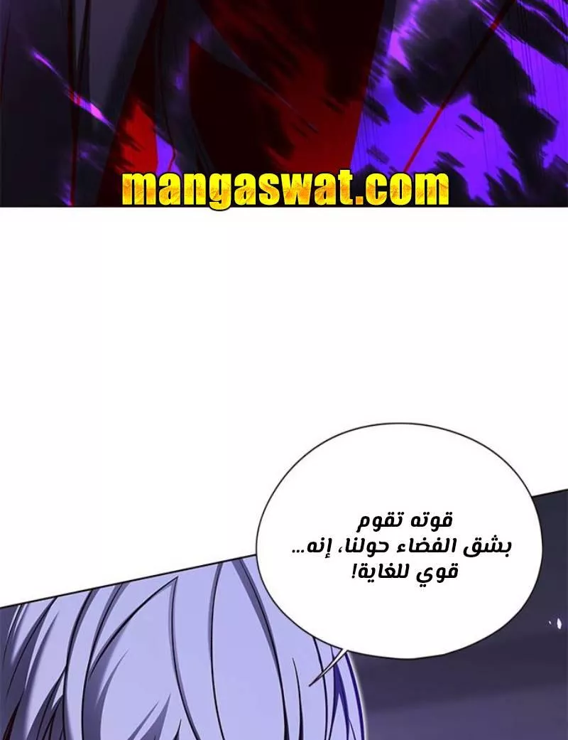 Read Eleceed AR Manga Online