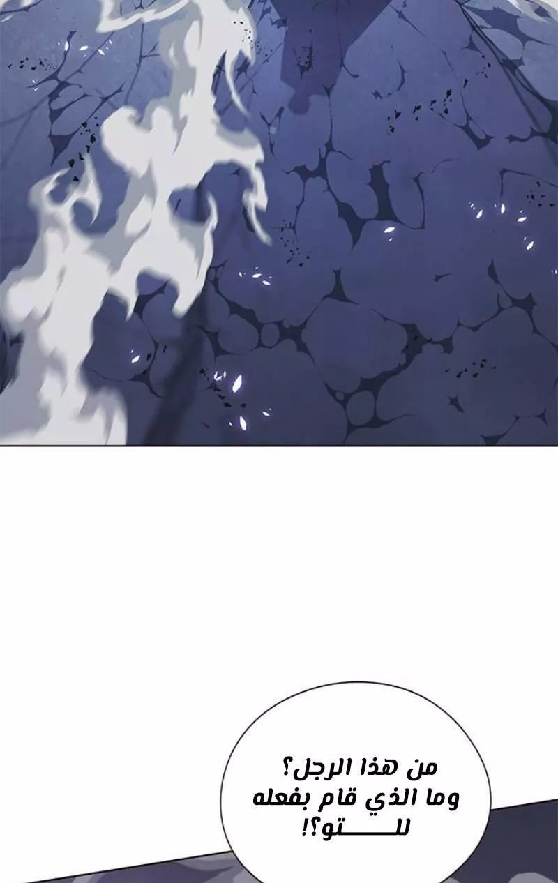 Read Eleceed AR Manga Online