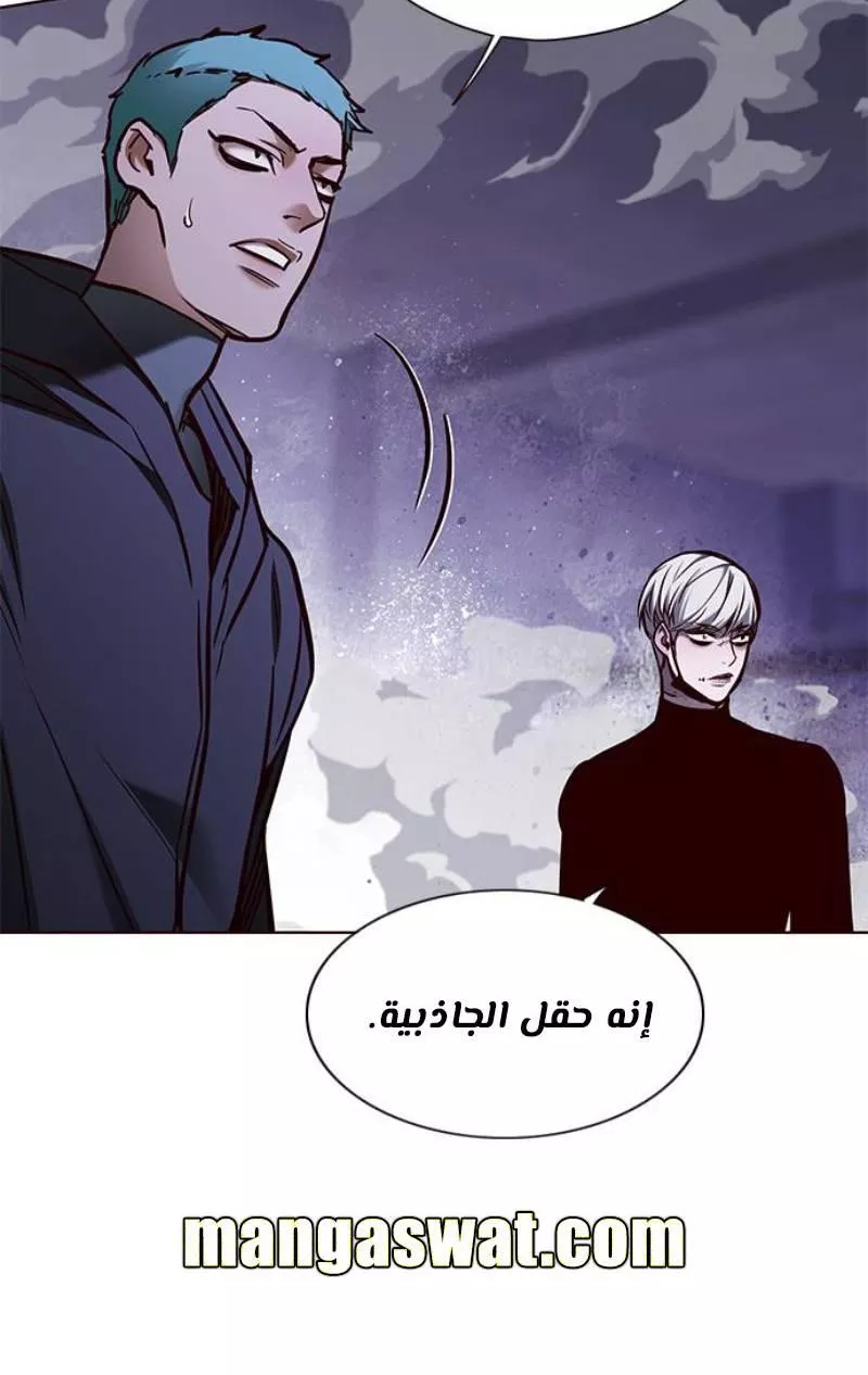 Read Eleceed AR Manga Online