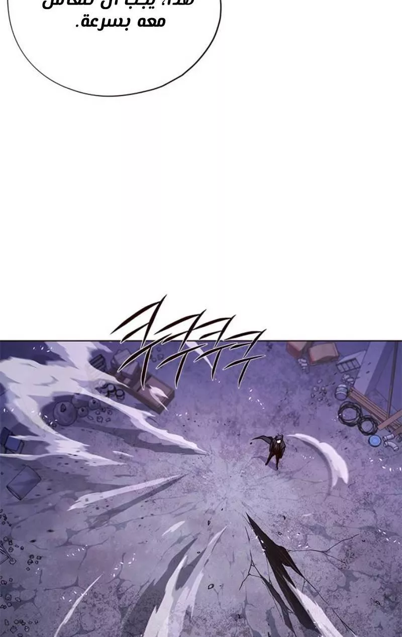 Read Eleceed AR Manga Online