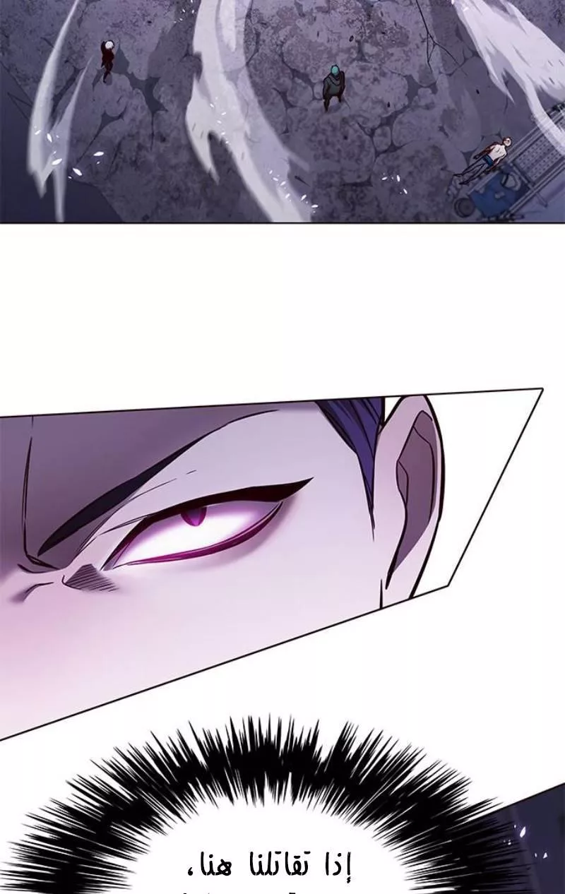 Read Eleceed AR Manga Online