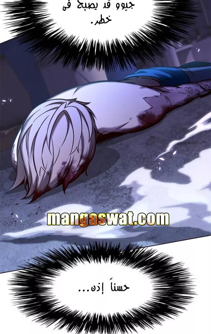 Read Eleceed AR Manga Online