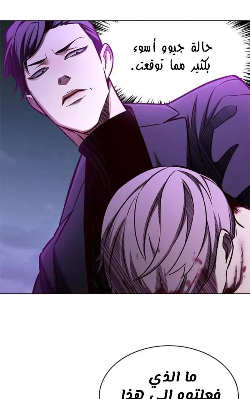 Read Eleceed AR Manga Online