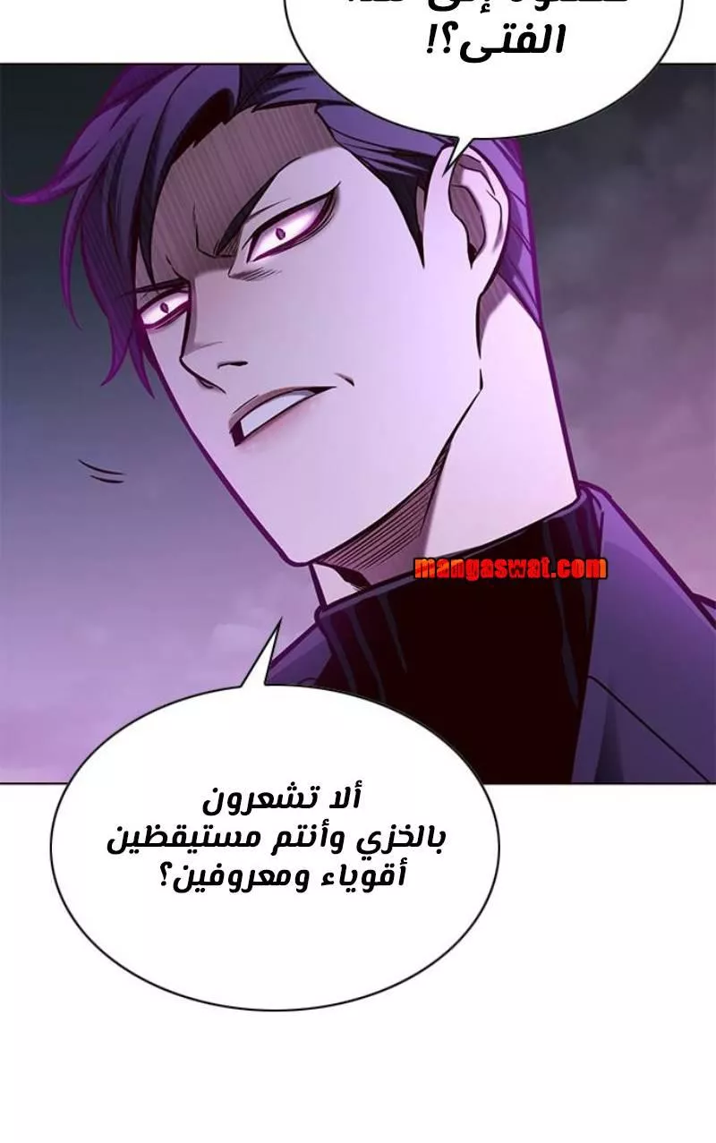 Read Eleceed AR Manga Online