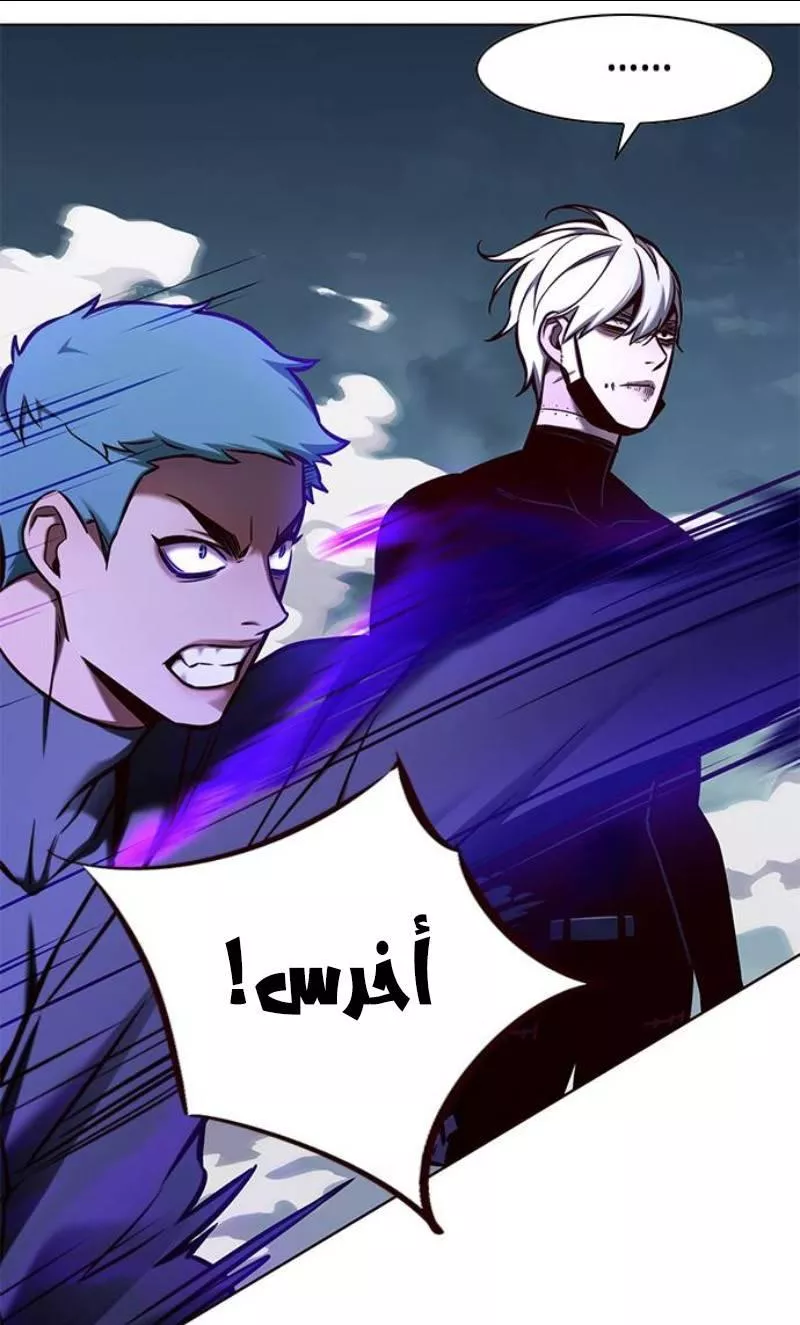 Read Eleceed AR Manga Online