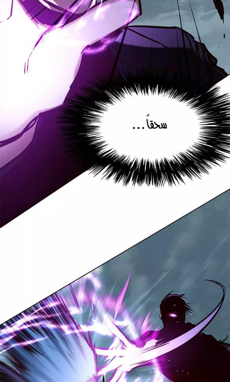 Read Eleceed AR Manga Online