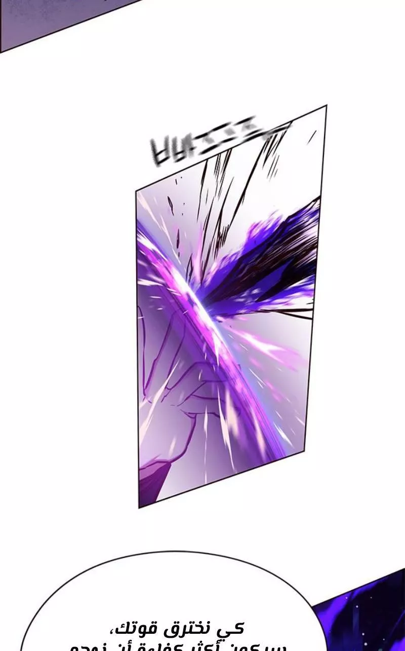 Read Eleceed AR Manga Online