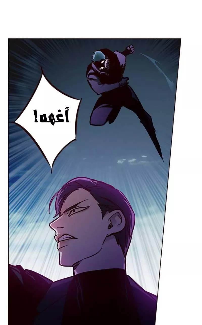 Read Eleceed AR Manga Online