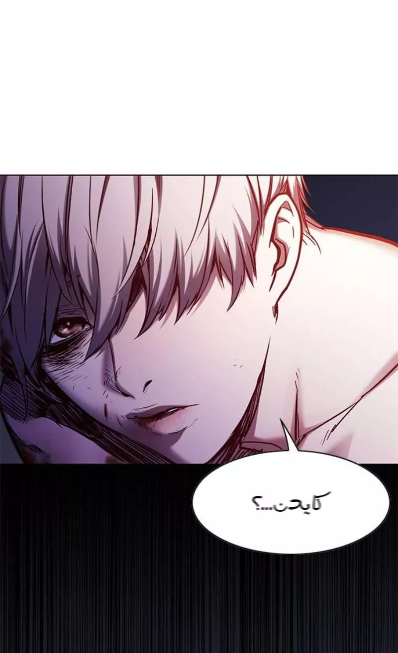 Read Eleceed AR Manga Online