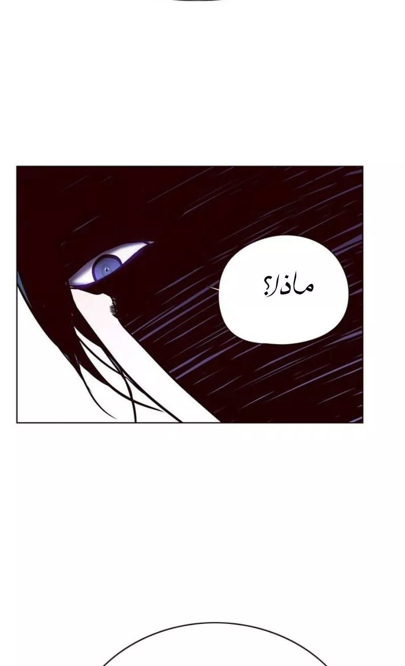 Read Eleceed AR Manga Online