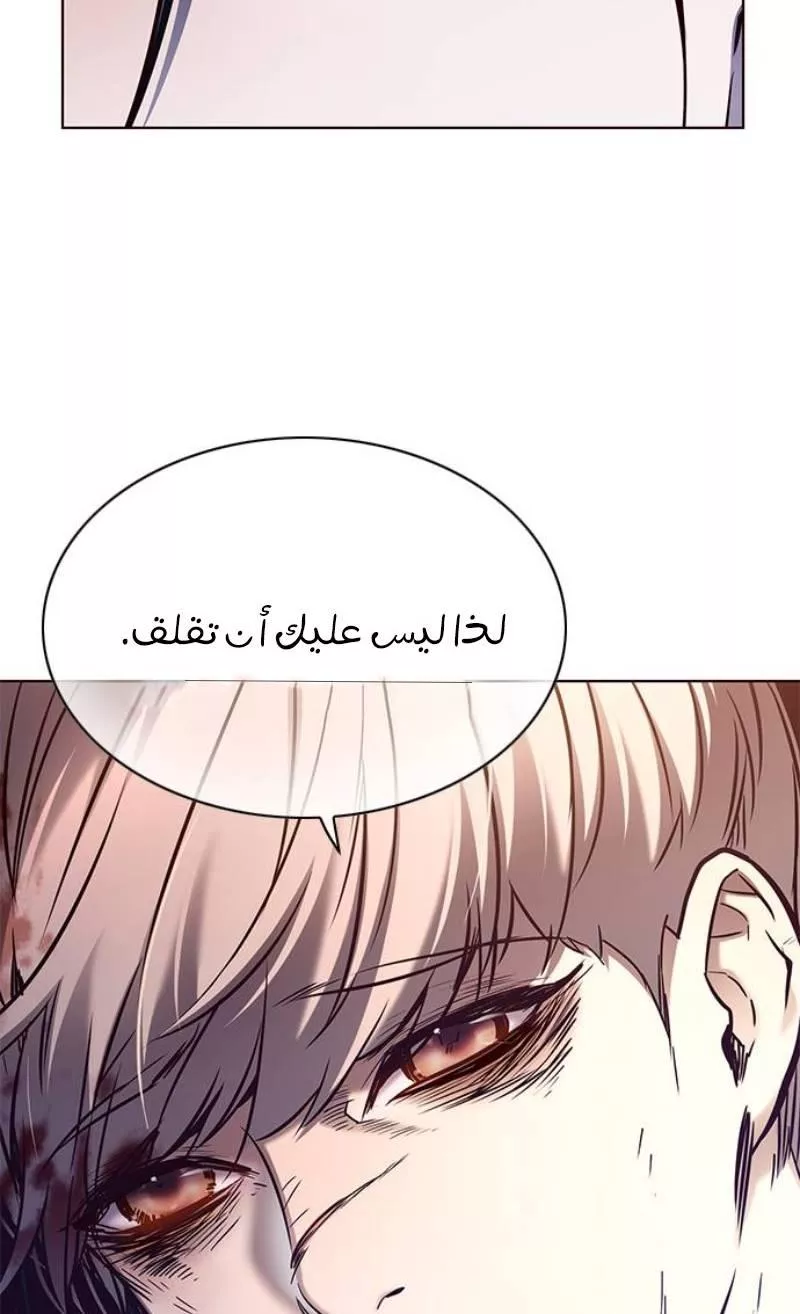 Read Eleceed AR Manga Online