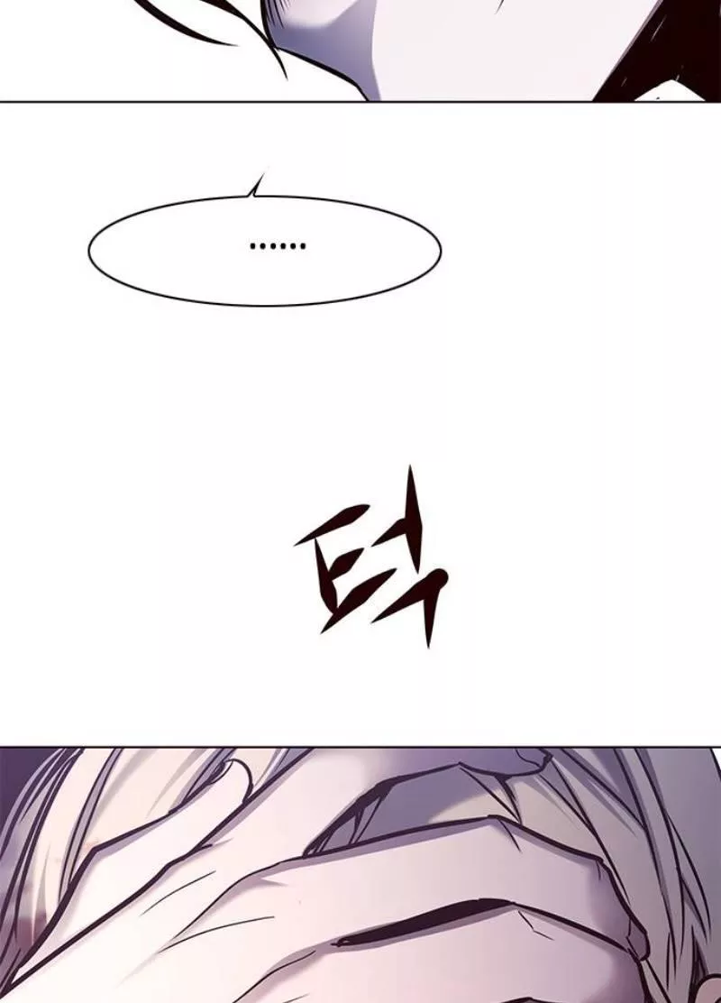 Read Eleceed AR Manga Online