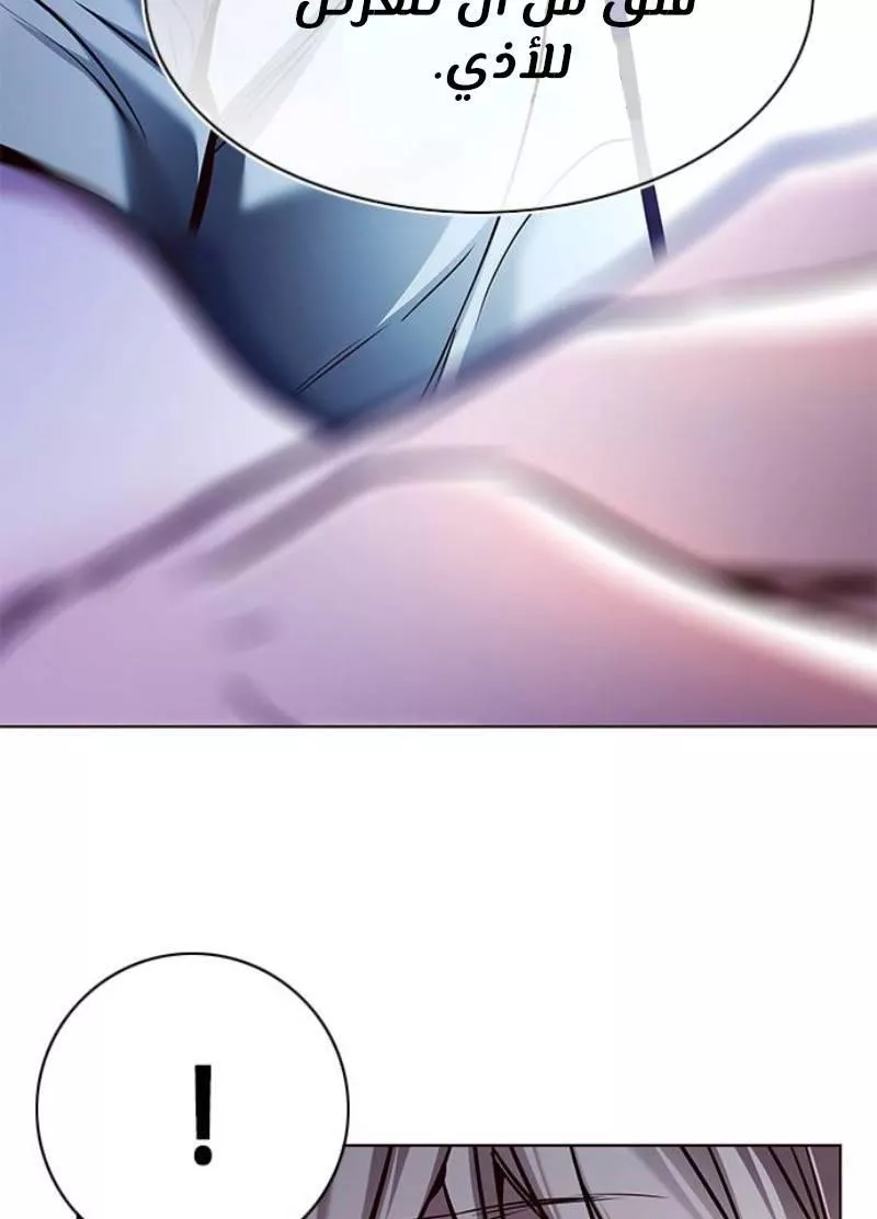 Read Eleceed AR Manga Online