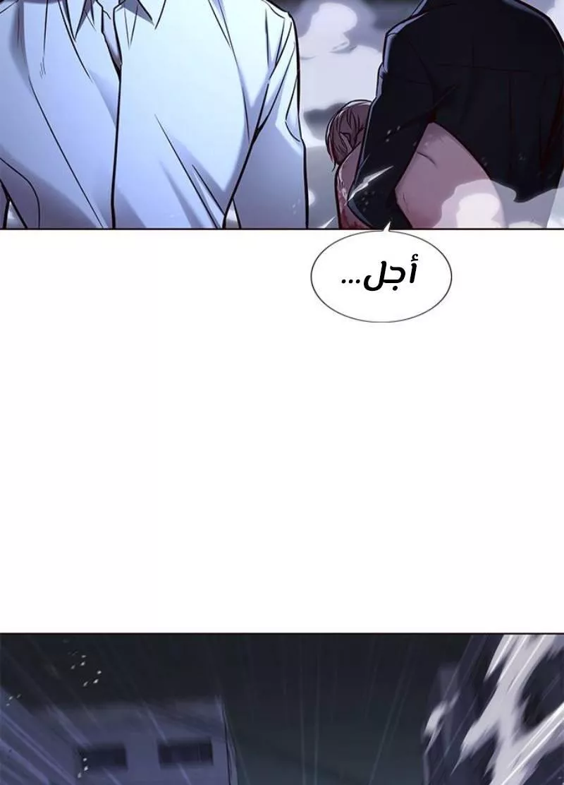 Read Eleceed AR Manga Online