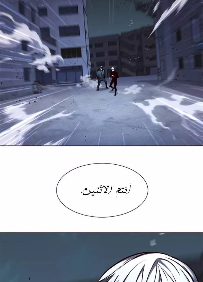 Read Eleceed AR Manga Online