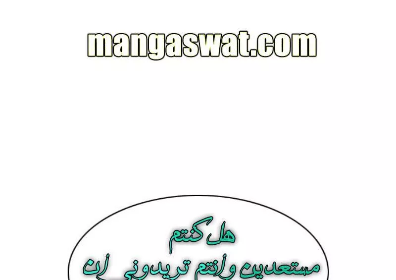 Read Eleceed AR Manga Online