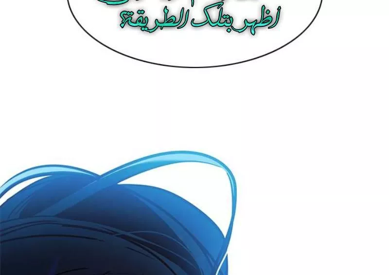 Read Eleceed AR Manga Online