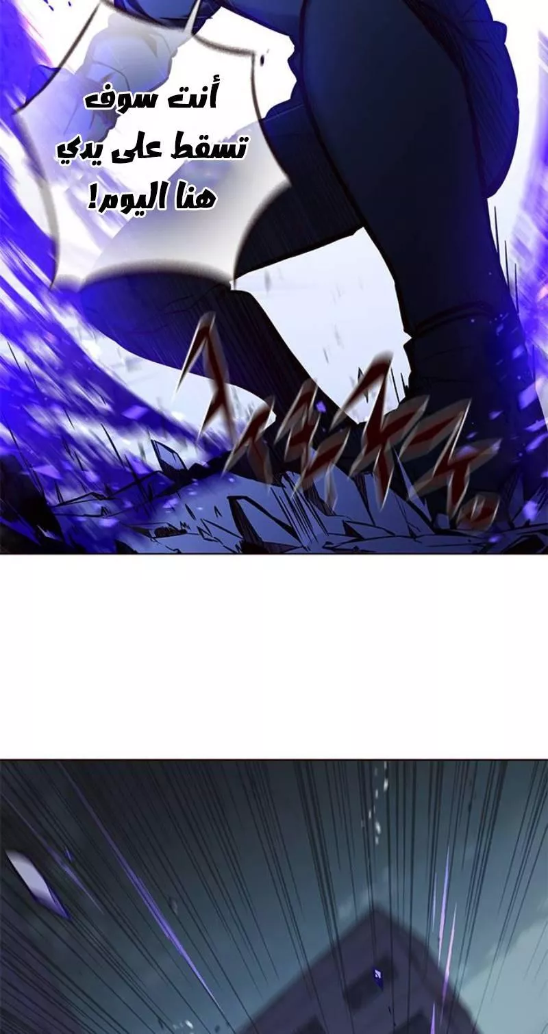 Read Eleceed AR Manga Online