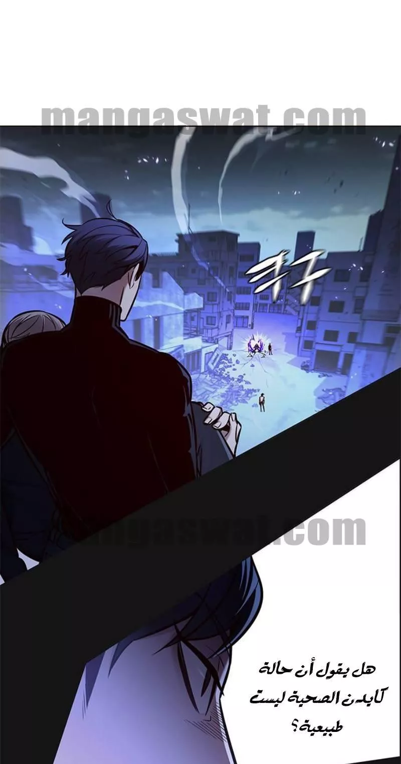 Read Eleceed AR Manga Online